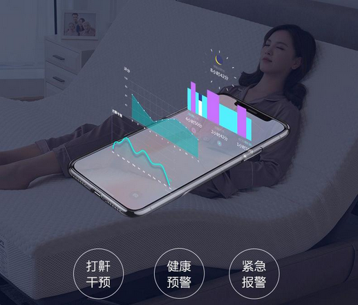 智能床垫app开发，手机APP操控床垫，更加舒适自然