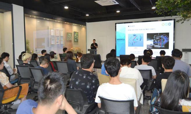 广州app开发公司开展员工培训活动