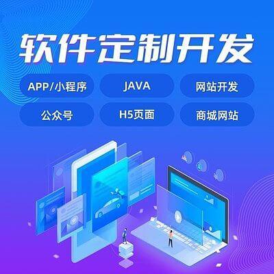 广州小程序开发公司：小程序开发费用一览表