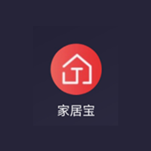 广州小程序开发公司开发的家居宝小程序正是上线运营
